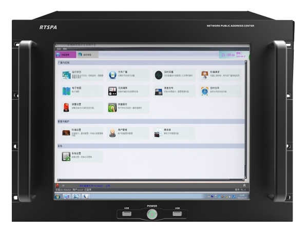 RTS IP-R417 IP網絡廣播服務器主機